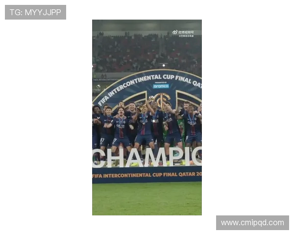 巴黎点球战三比二夺洲际杯冠军